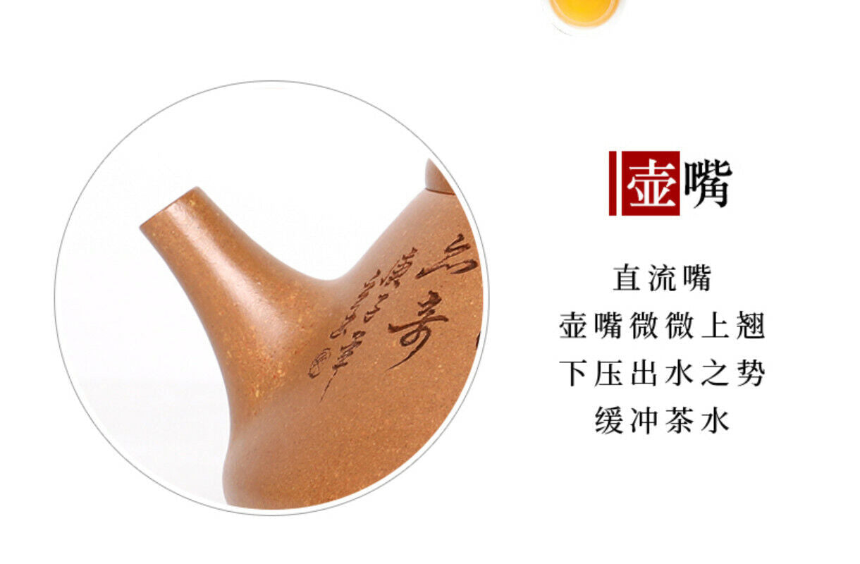 230cc China Yixing Handmade Purple Clay Teapot Section Clay Shipiao Gongfu Hu Teapot-