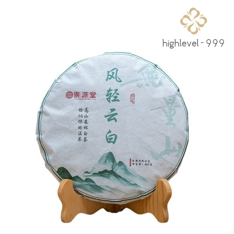 357g Yunnan Wild Moonlight Beauty White puer Pu'er Pu erh Tea Raw Cake