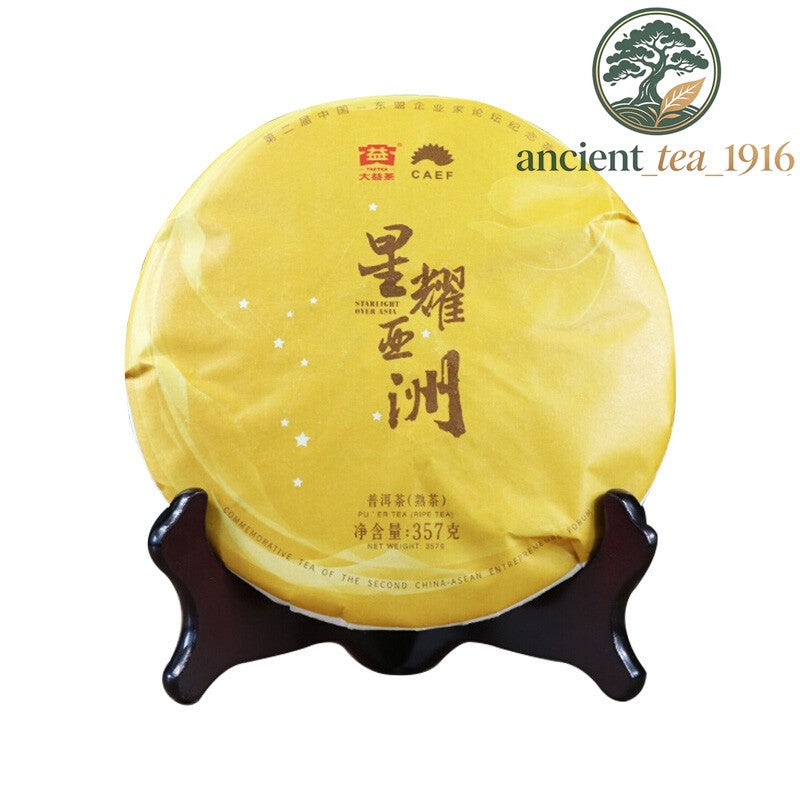 357g STARLISHT OVER ASIA Yunnan Menghai Dayi Pu Er Tea Cake Ripe PuEr 2017 Ripe