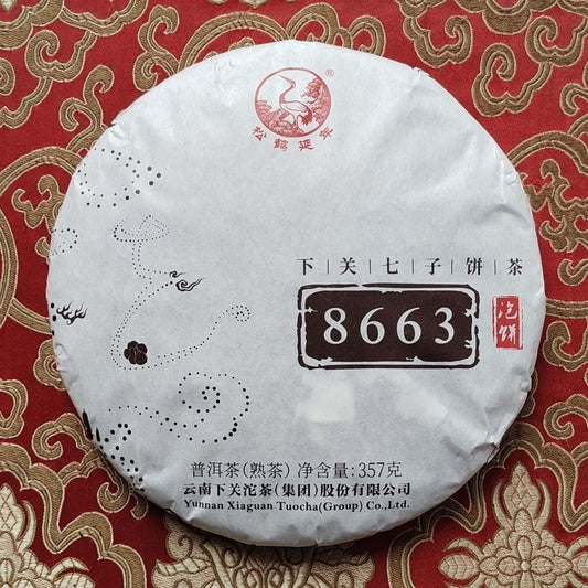 2021 pu erh Iron Cake T8663 Yunnan XiaGuan Tuocha Pu erh Tea Puer Ripe Shu 357g