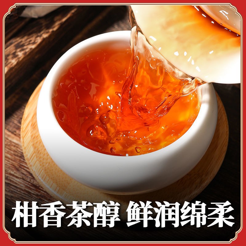 500G orange peel Pu'er tea Yunnan Pu'er tea tea Xiaodu tea -