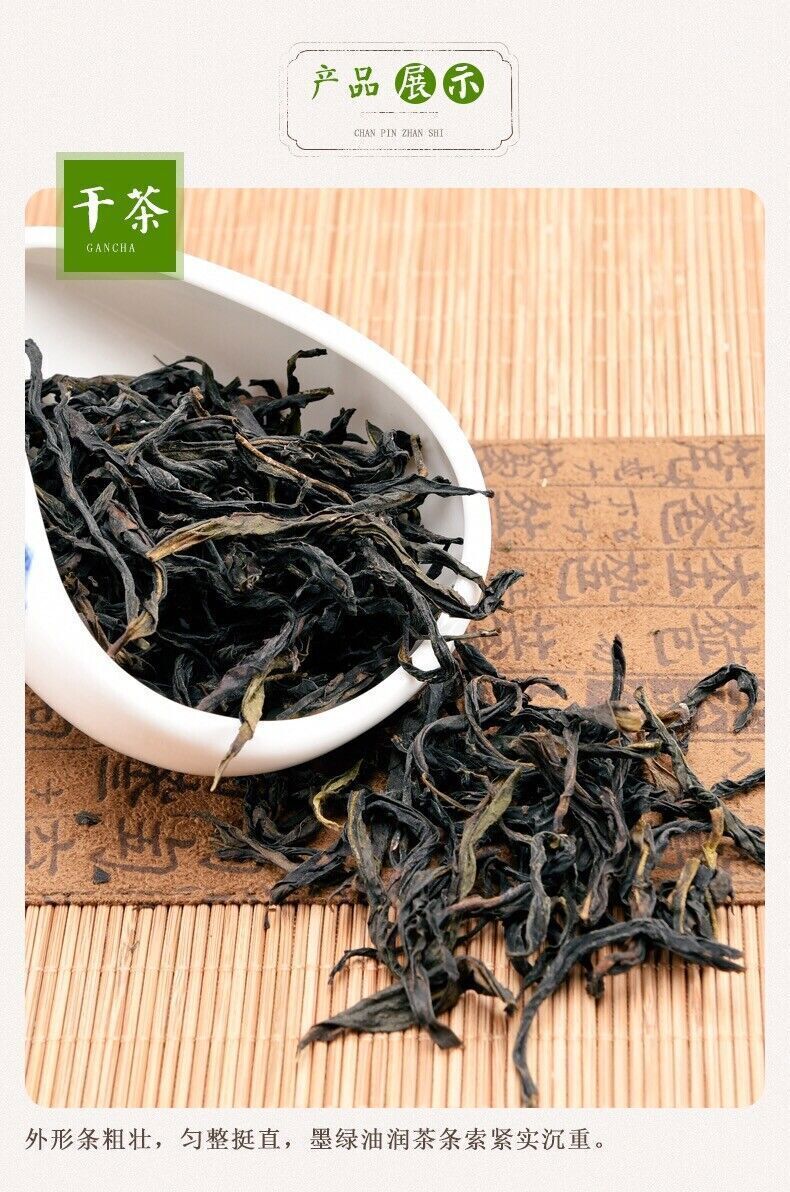 2022 Chaozhou Fenghuang Dancong Tea Oolong Tea Good For Health 500g