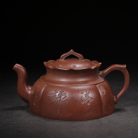Chinese Yixing Zisha Clay Handmade Exquisite Teapot(清趣 底款:周桂珍)