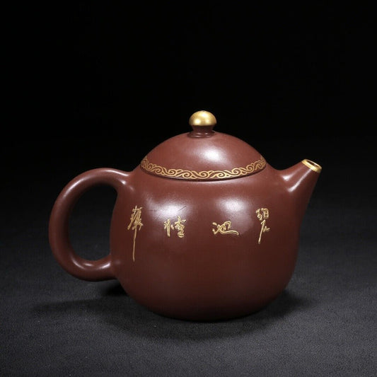 Chinese Yixing Zisha Clay Handmade Exquisite Teapot (龙蛋 底款:景舟手制)