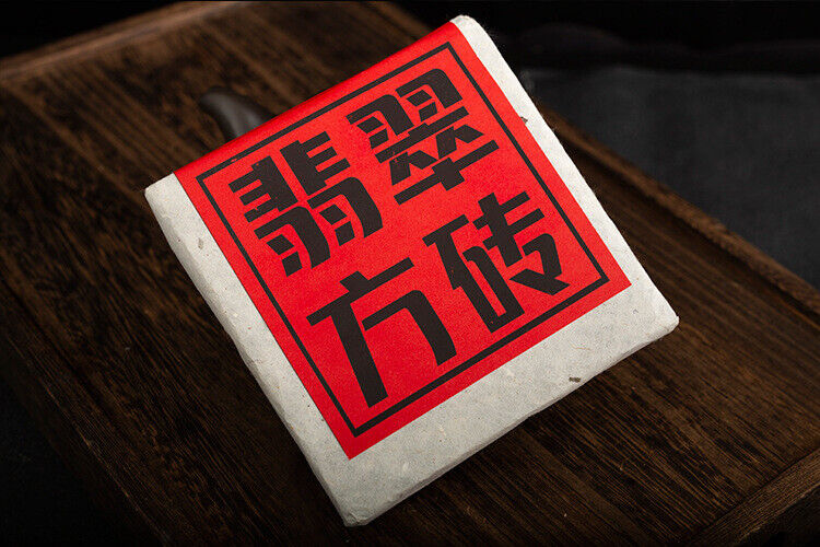 200g Yunnan Pu'er Tea Bricks Yunnan Pu'er Raw Tea Iceland Jade Square Bricks