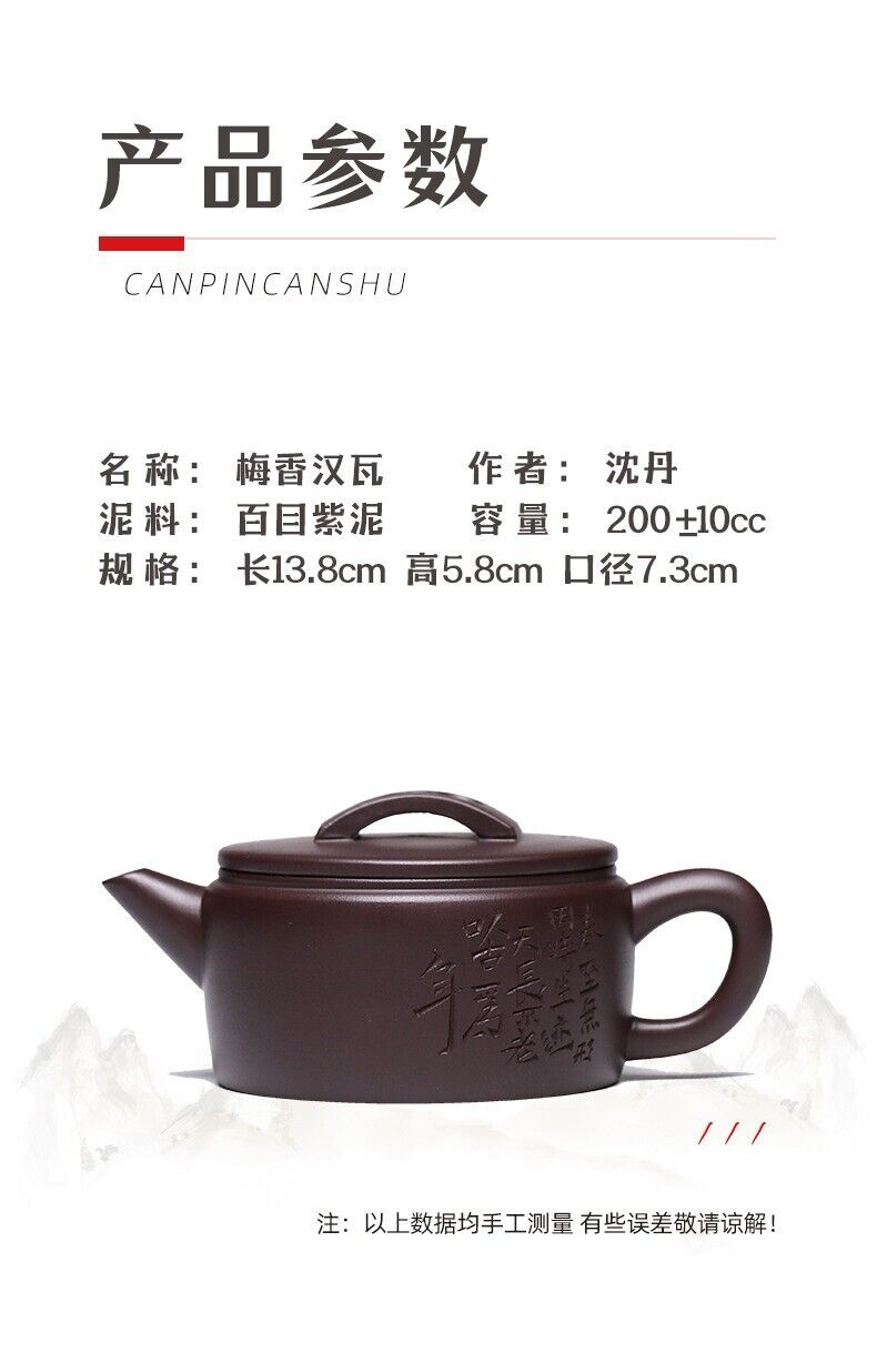 210cc Handmade Purple Clay Tea Pot in Yixing, China Han Hua Gong Fu Hu Tea Pot-