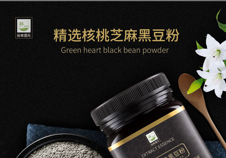 Walnuts Sesame Black Bean Powder Breakfast Powder, Cooked Five Grains Powder