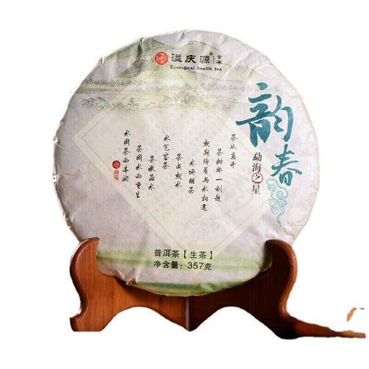 357g Natural Big Tree Pu'er Green Tea Yunnan Pu-Erh Cha Tea Cake Specialty Tea