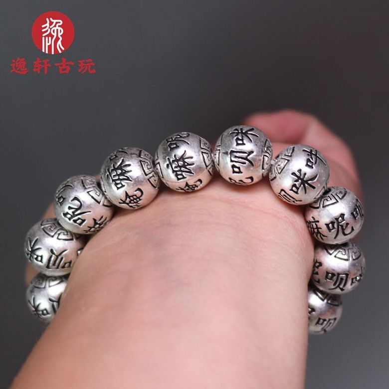 Old Chinese tibet silver handcarved An Mani Bai Mi Hang Buddha bead Bracelet 455