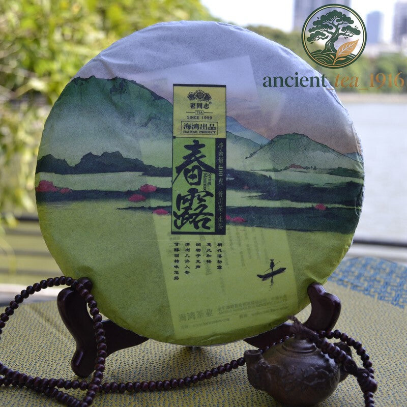 400g 2016 Haiwan Old Comrade Raw Puerh Chun Lu Puer Tea