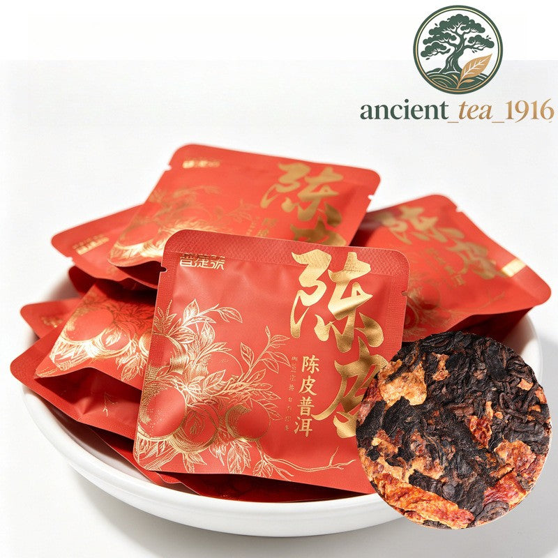 500g Yunnan Pu'er Tea Dried Tangerine Peel Pu Erh Tea Cake