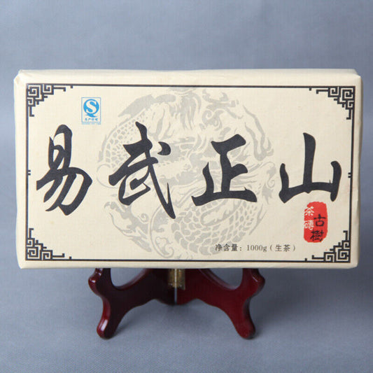 Chinese Green Tea 1000g Organic Ancient Tree Tea Brick 2013 Yunnan Pu-Erh ChaTea