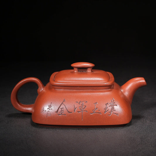 Chinese Yixing Zisha Clay Handmade Exquisite Teapot (四方 底款:曼希陶艺)