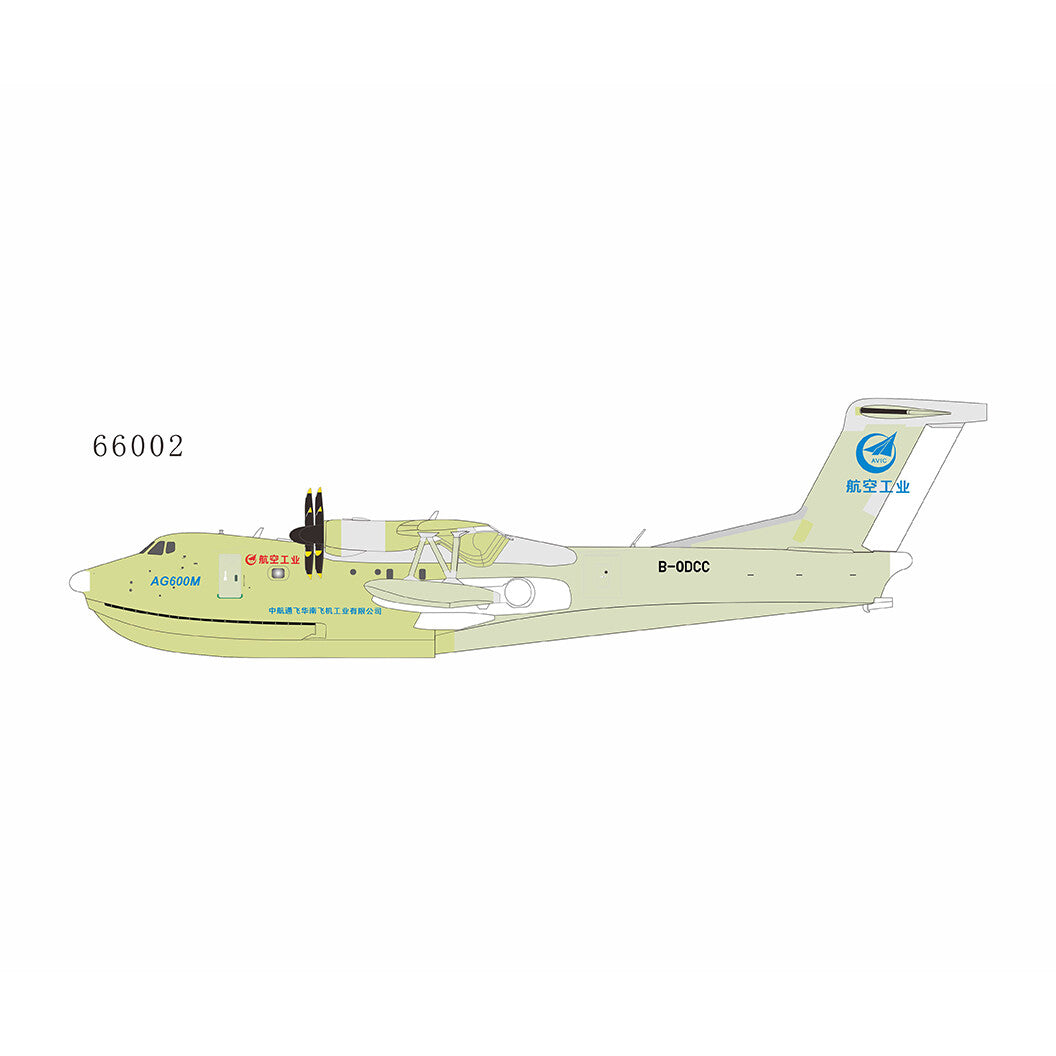 1:200 NGmodels AVIC AVIC AG600M B-0DCC Airplane Diecast Model