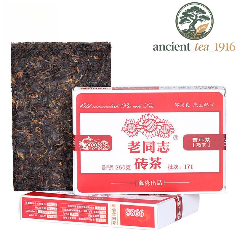 250g 9988 * 2017 Puer Brick Tea Ripe Pu Er LaoTongZhi Haiwan Shu Puerh 171 Batch
