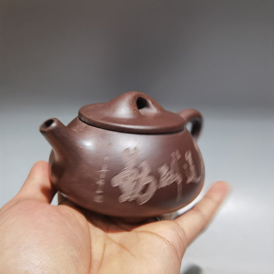 Chinese Yixing Zisha Clay Handmade Exquisite Teapot (石瓢壶 底款:顾景舟 )