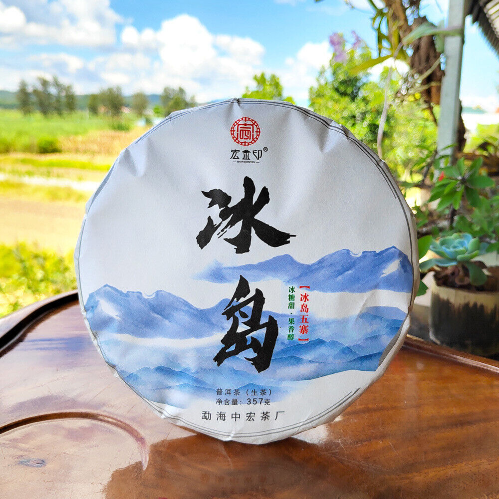 357g Icelandic Pu'er Tea Raw Tea Yunnan Pu'er Tea Cake Yunnan Qi Zi Cakes