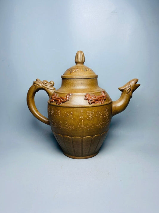 Chinese Yixing Zisha Clay Handmade Exquisite Teapot (龙凤 底款:陈鸣远)