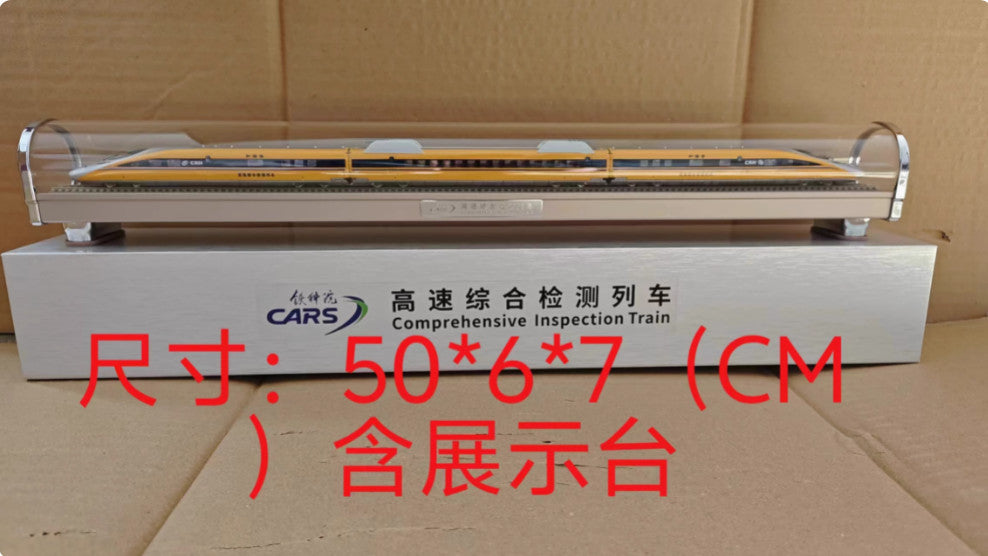 1:160 50CM Comprehensive InspectionTrain Passenger Car Diecast Model Collection
