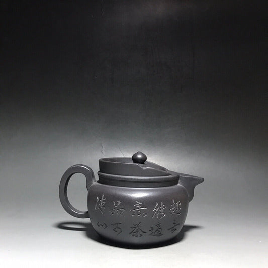 Chinese Yixing Zisha Clay Handmade Exquisite Teapot(随缘僧帽 底款:方开明)