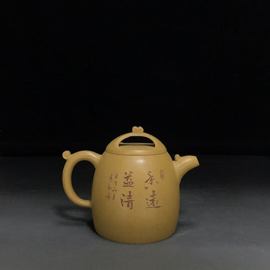 Chinese Yixing Zisha Clay Handmade Exquisite Teapot (秦权 底款:尹振庭)