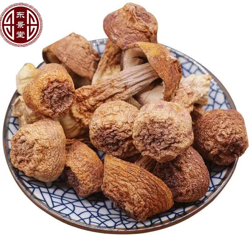 东天竺葵干姬松茸蘑菇姬松茸250g最低价!