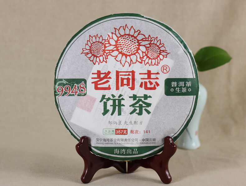 357g,China yunnan Haiwan " Lao Tong Zhi" 9948 Menghai Pu erh RAW Tea Cake,141 er