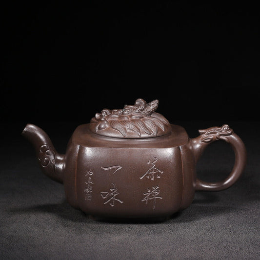 Chinese Yixing Zisha Clay Handmade Exquisite Teapot (独占鳌头 底款:徐汉棠)