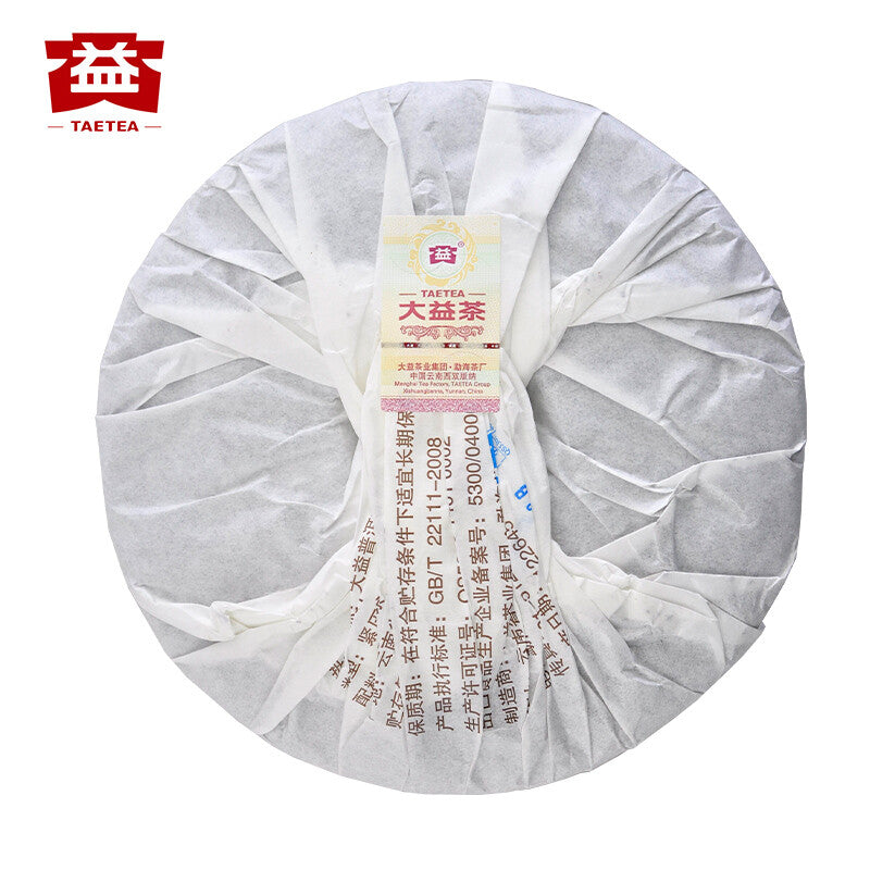 2016 Year TAETEA Puer 7592 Shu Puerh Tea Batch 1601 Dayi Ripe Puer Tea 357g