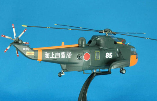 IXO JMSDF S-61 Sea King 1/72 diecast plane model aircraft