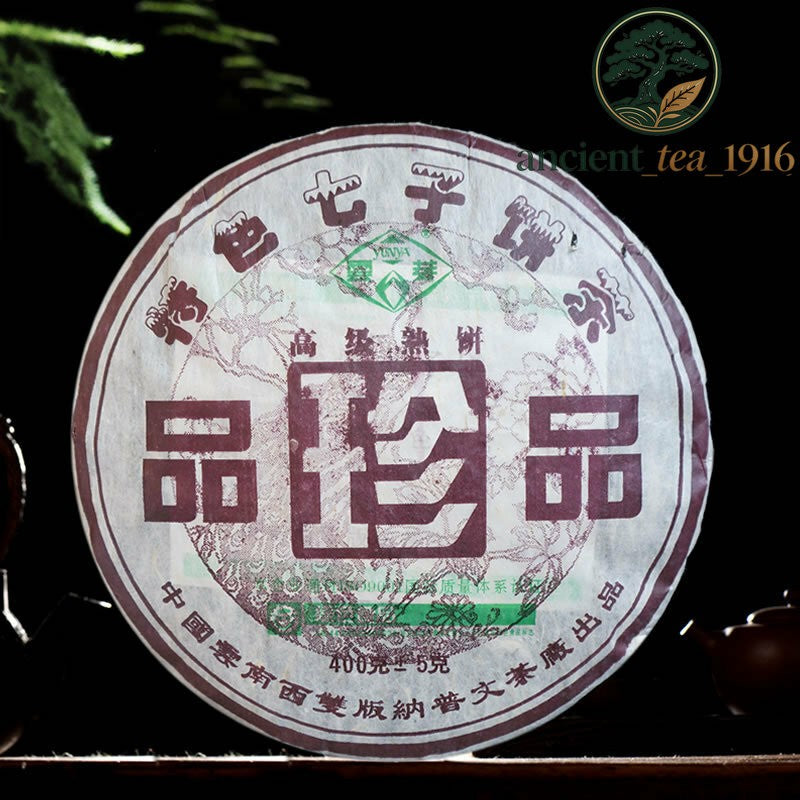 400g Treasures 2006 Puwen Yunya Pu'er Ripe Puer Tea Cake Shu Puer Old Puerh