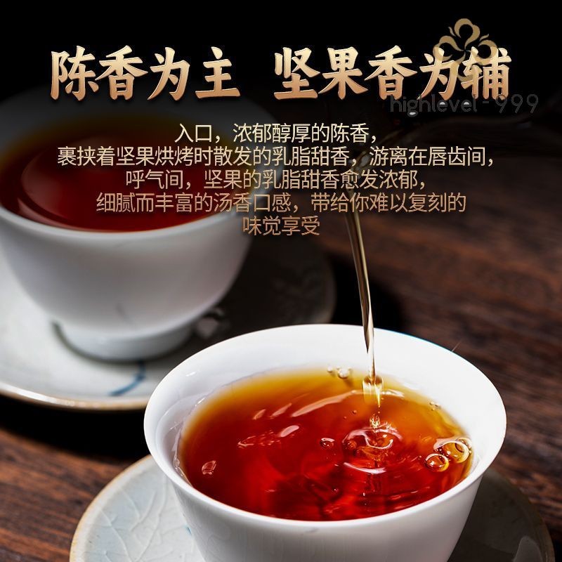 357G 2011 Iceland Jinfeng Ancient Pu'er Tea Ripe Pu-er Tea Yunnan Big Tree Tea Cake -