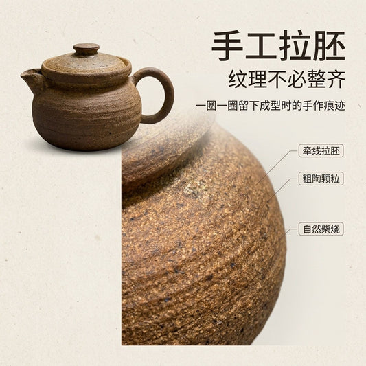 Handmade Yunnan Wood Fired Rustic Clay Teapot 300ml Gongfu Tea Pot