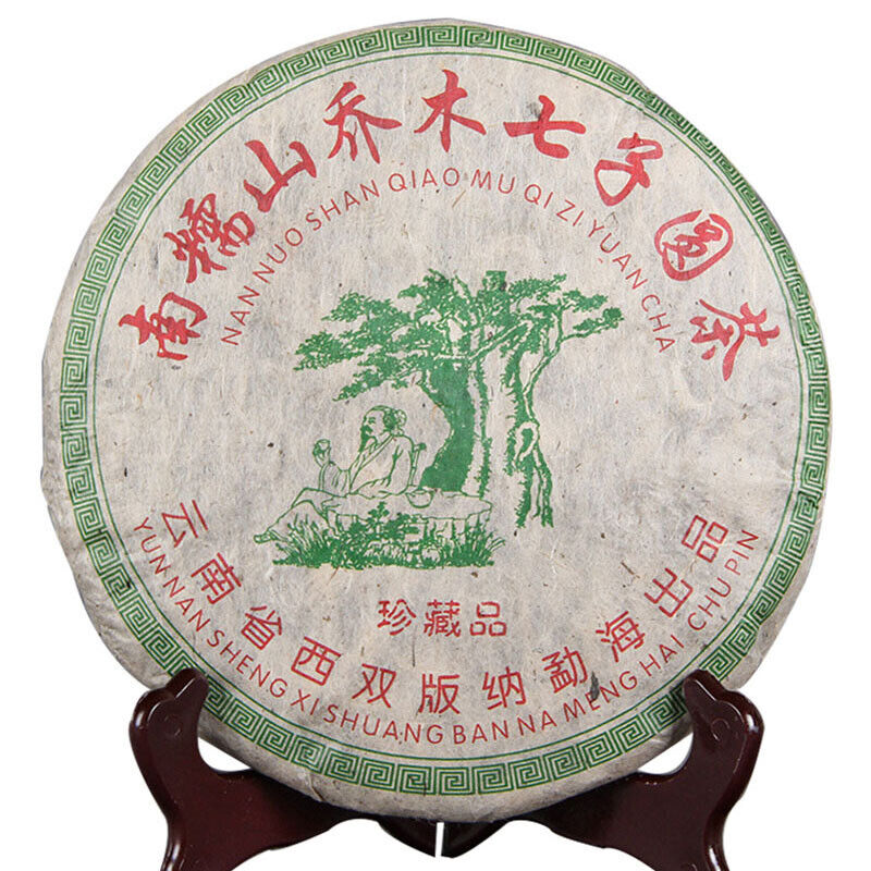 2017 Nannuo Mountain Raw Puer Tea Nan Nuo Shan Shen Puerh Tea Collection 357g
