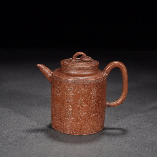 Chinese Yixing Zisha Clay Handmade Exquisite Teapot (玉柱 底款:曼希陶艺)