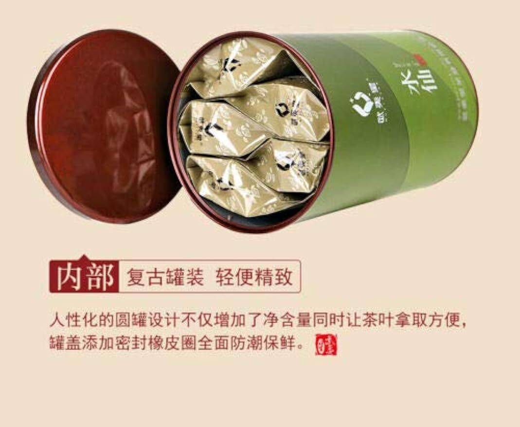 Shui Xian Shui Hsien Chinese Fujian Oolong Rock Tea Yan Cha 105g Da Hong Pao Cha