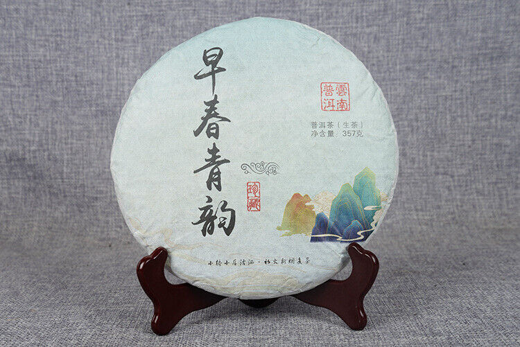 Ancient Tree Tea Yunnan Seven Seed Cake Tea Pu'er Tea Spring Tea357g