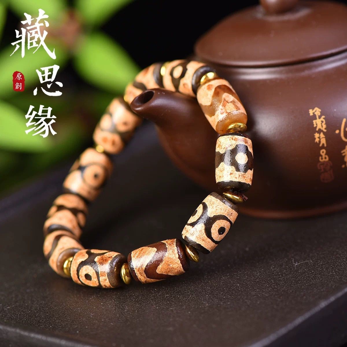 Tibetan Style Agate Bead Bracelet Three Eye Dzi Multi Gem Vintage Unisex