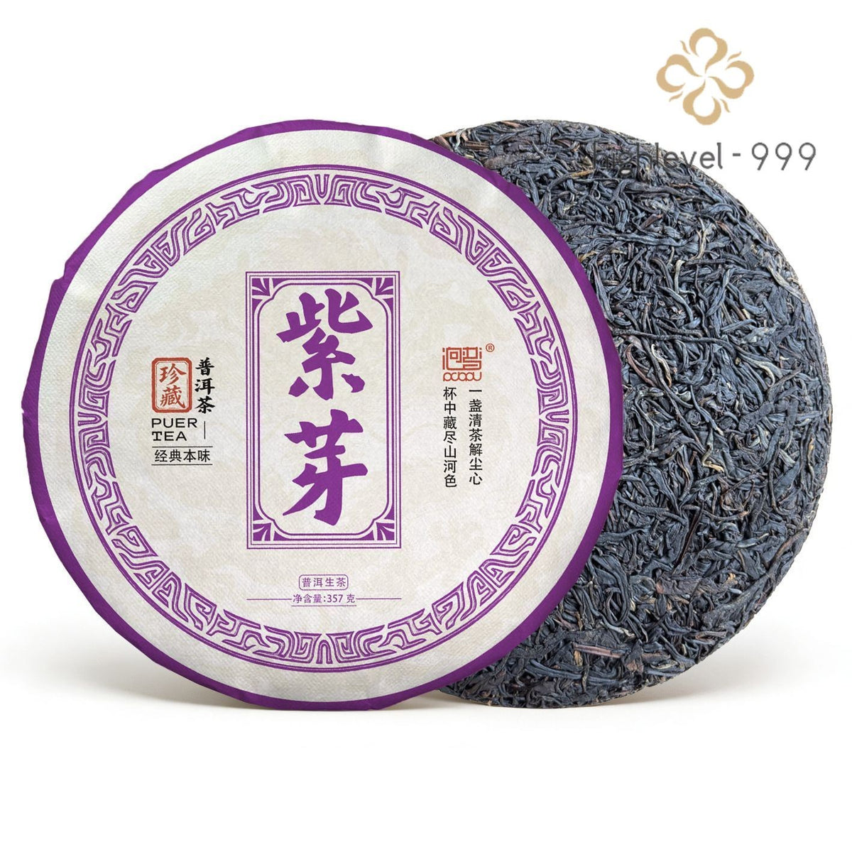 357g Ziya Pu'er Tea Raw Tea Cake Spring Tea Ancient Tree Tea Yunnan Qizi Cake