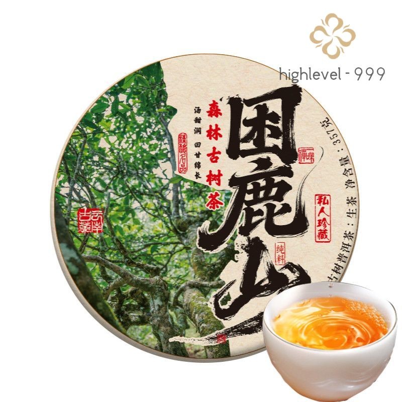357g 2019 Yunnan Pu'er Kunlushan Pu'er Tea Raw Tea Cake Ancient Tree Pu'er
