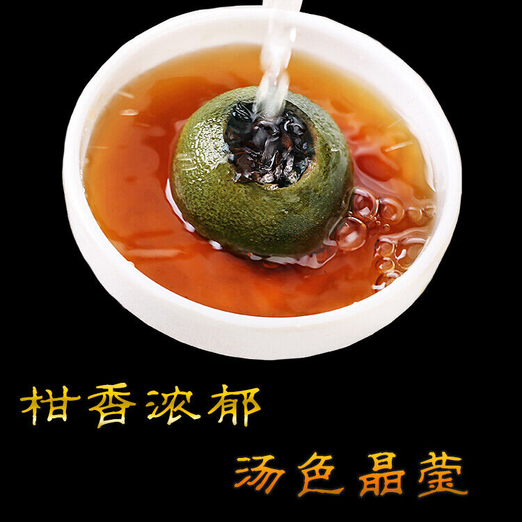 Yunnan Ripe Puerh Tea Chenpi Puer China Aged Tea Loose Leaf Peel Puer 小青柑陈皮普洱