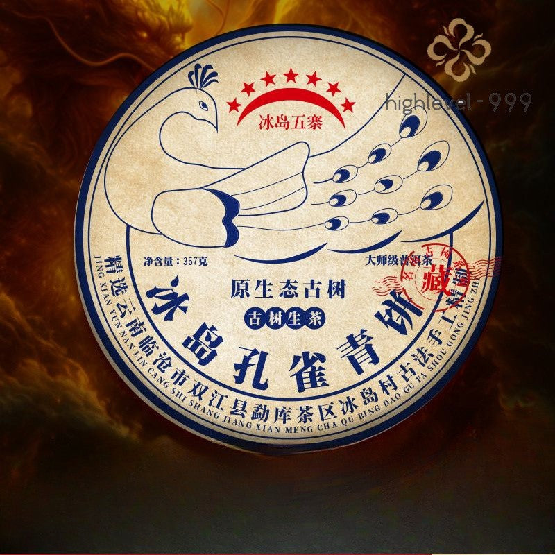 357g Yunnan Pu'er Tea Raw Tea Tea Cake Lincang Ancient Tree Qizi Cake