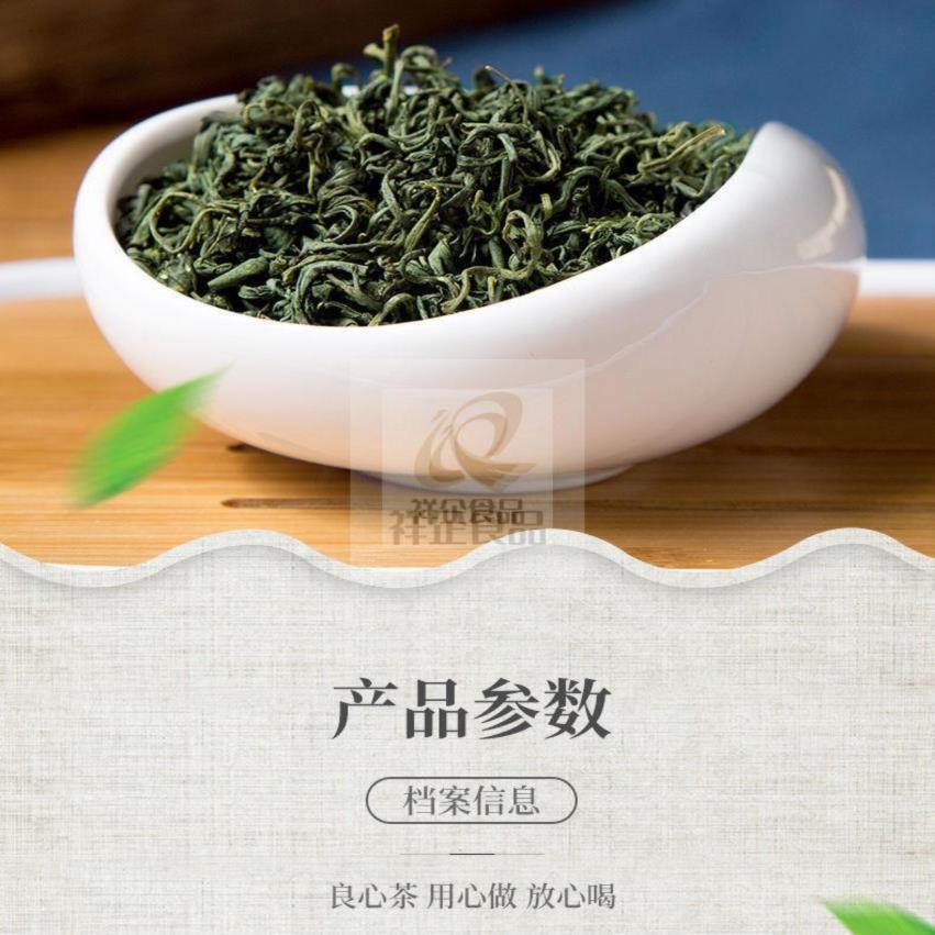 Premium Spring Yun Wu Cloud Mist High Mountain Chinese Lushan Green Tea