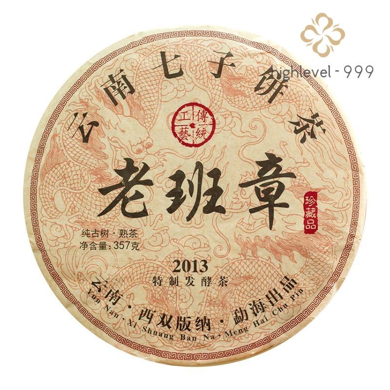 357 克云南老班张瑞伯普洱茶饼老普二-