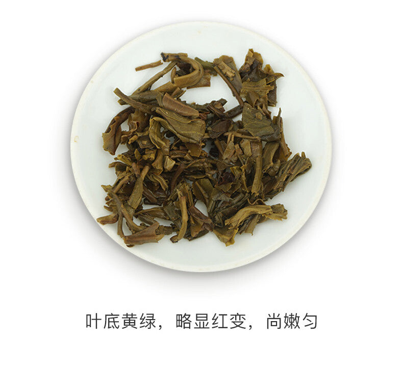 2018 TAETEA Classic 7542 Raw Pu'er Tea Menghai Dayi Puerh Puer Raw Pu-erh 150g -