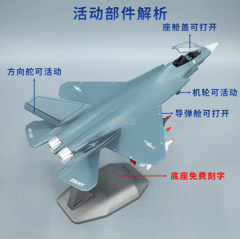 1:72 24CM THE J-35A STEATH CARRIER BASED Fighter Jet Diecast Aircraft Model