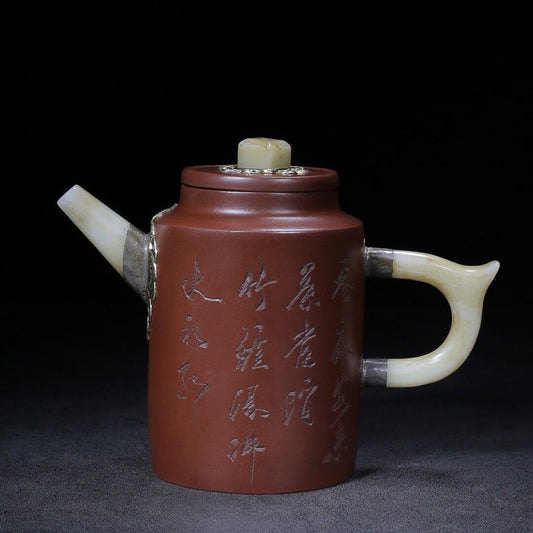 Chinese Yixing Zisha Clay Handmade Exquisite Teapot (玉柱(镶玉) 底款:杨彭年)
