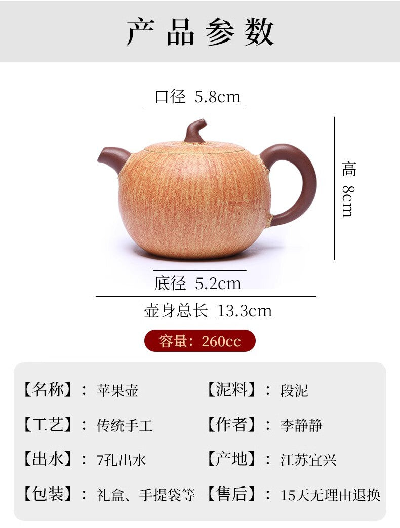 260cc chinese Yixing Handmade Zisha teapot Duan Clay Apple Gongfu Hu Tea Pot