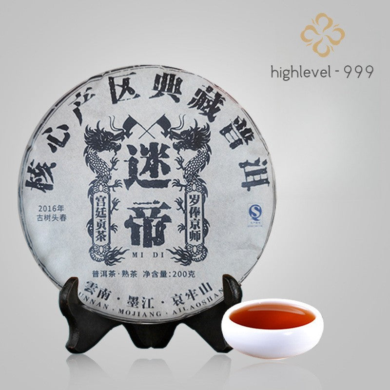 200g Ripe Pu'er Tea Cake Yunnan Midi Ancient Tree Aged Mountain Leaf Tea