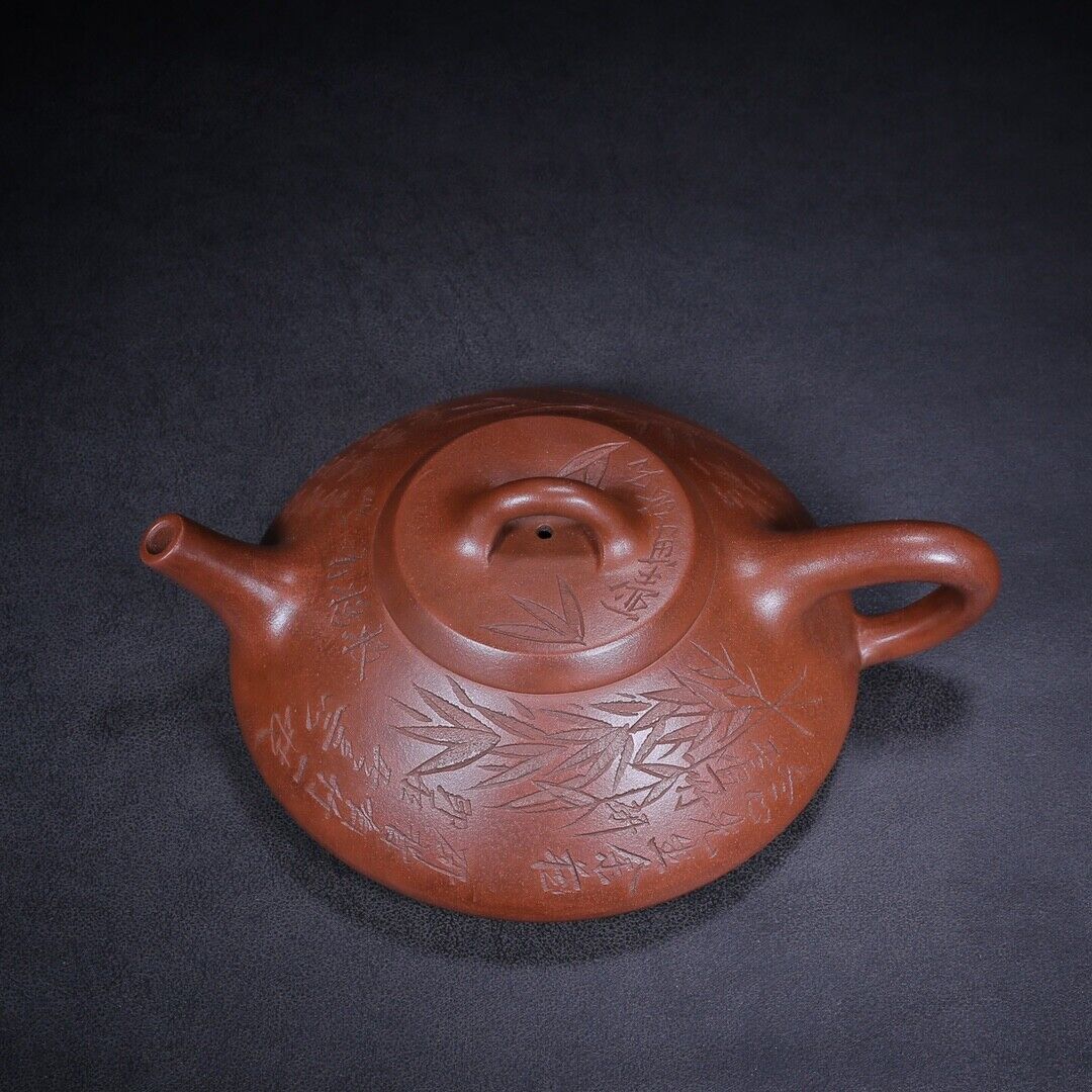 Chinese Yixing Zisha Clay Handmade Exquisite Teapot (子冶石瓢 底款:子冶)